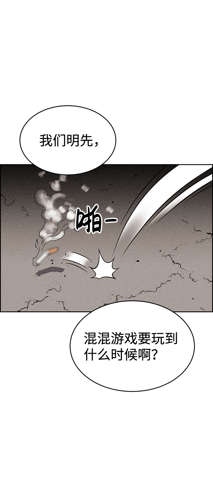 第32话39