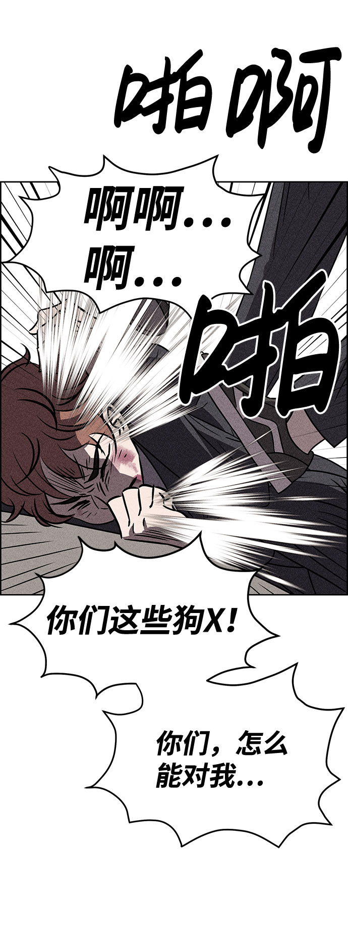 第32话43