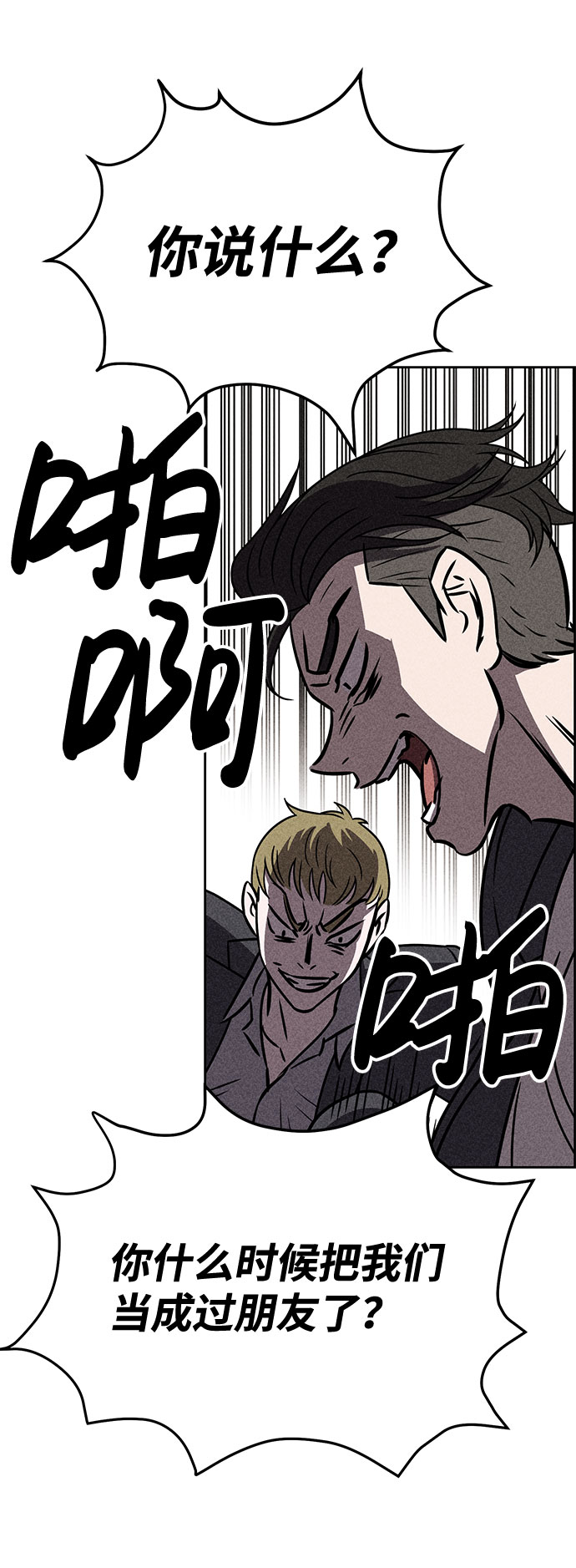 第32话44