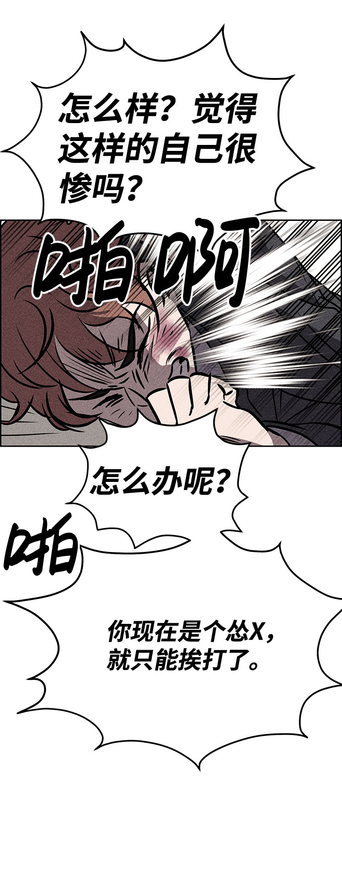 第32话45