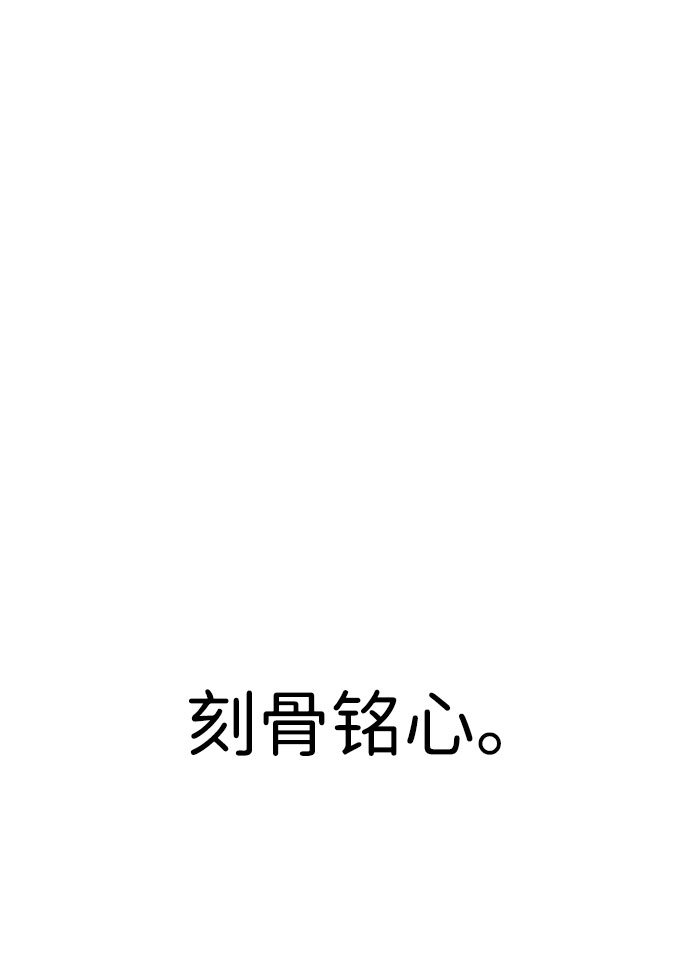 第32话5
