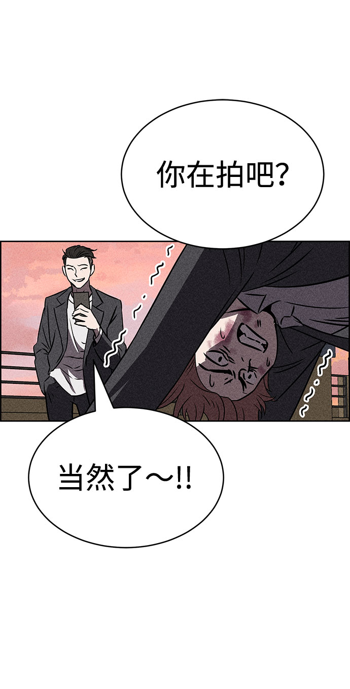第32话53