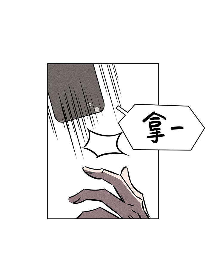 第32话54