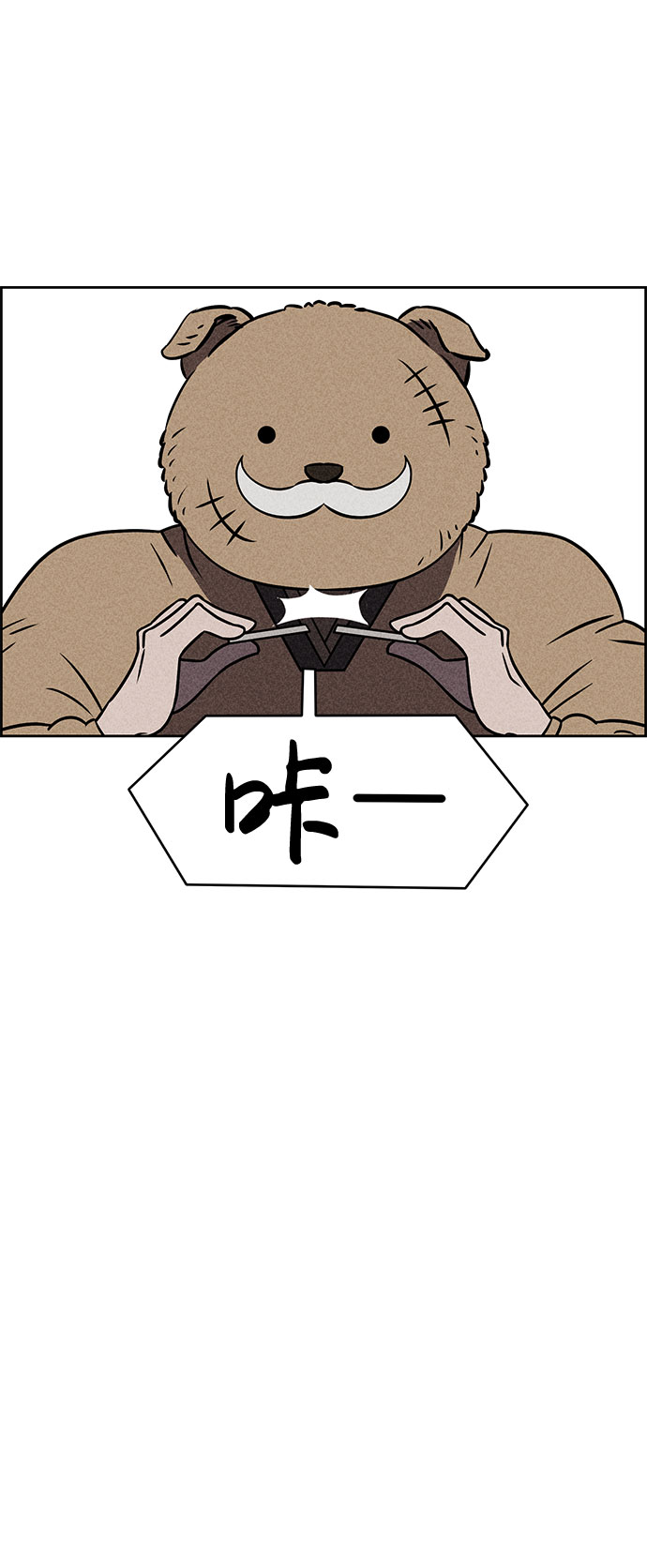 第32话59