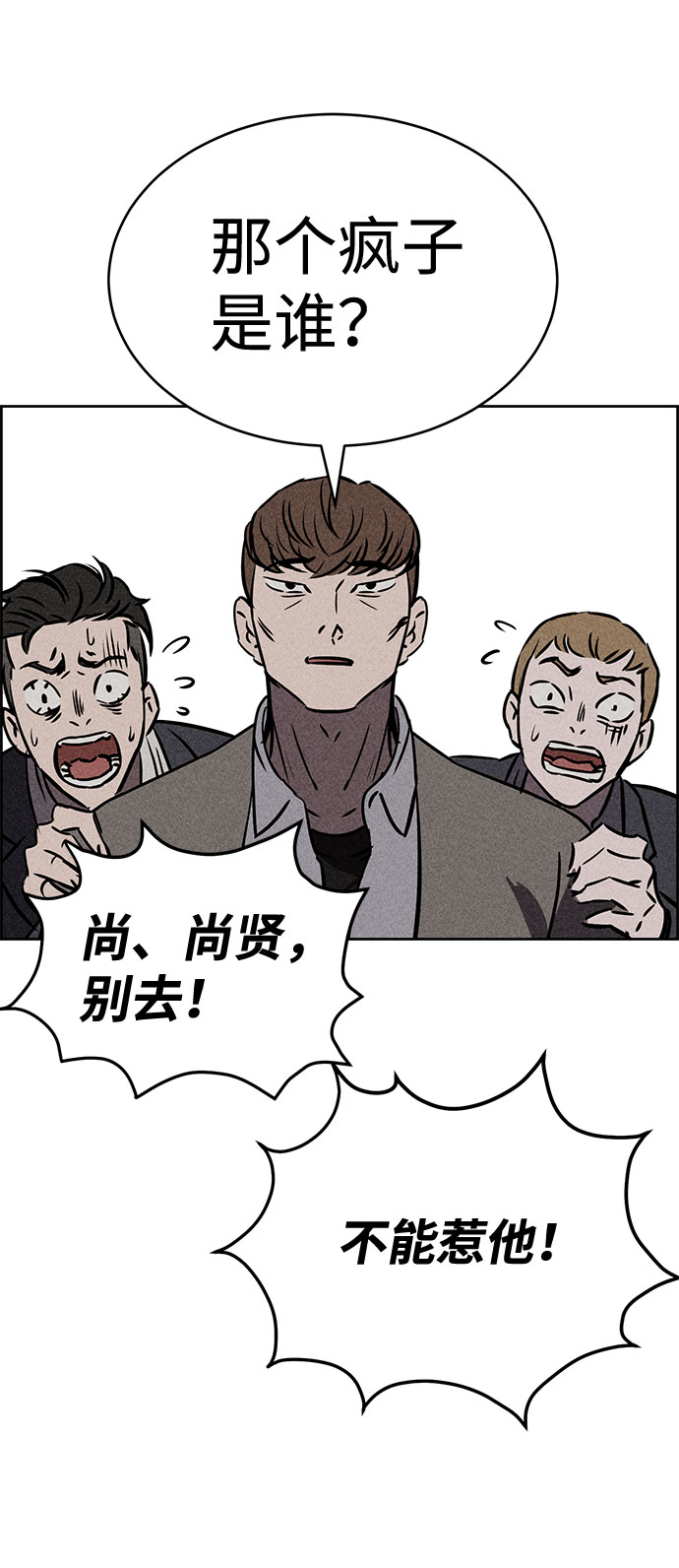 第32话62
