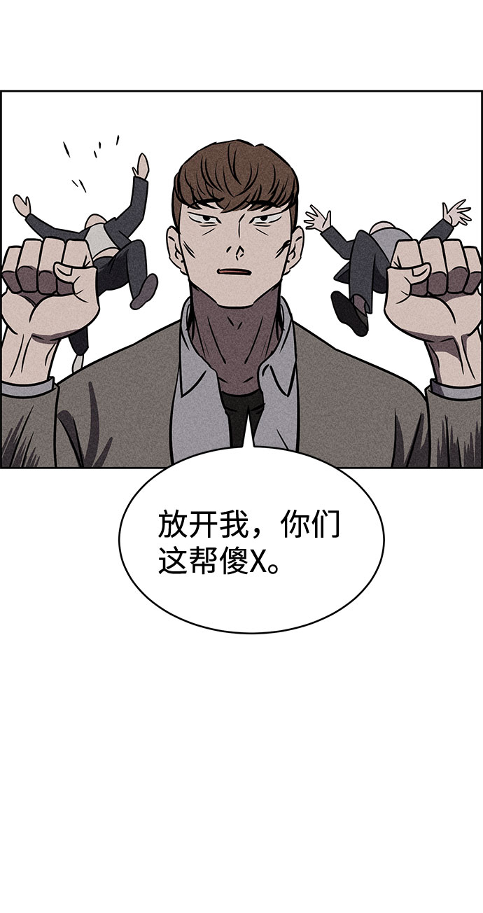 第32话63