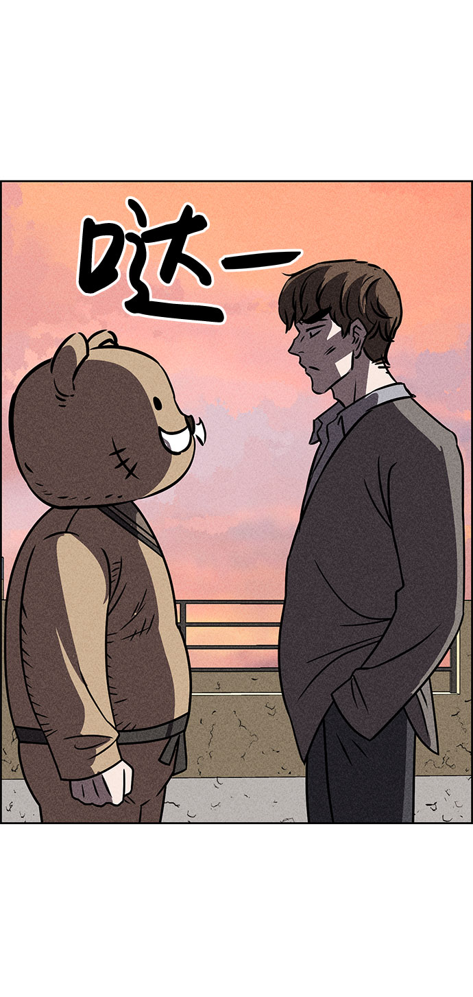 第32话64