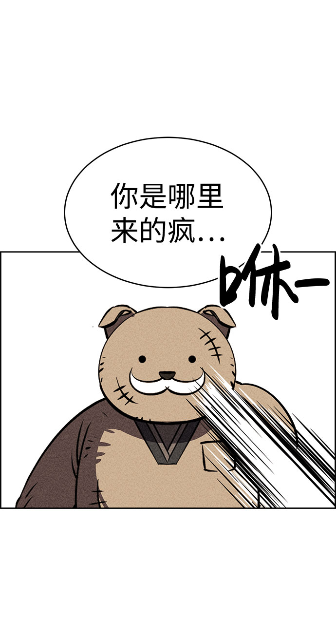 第32话66
