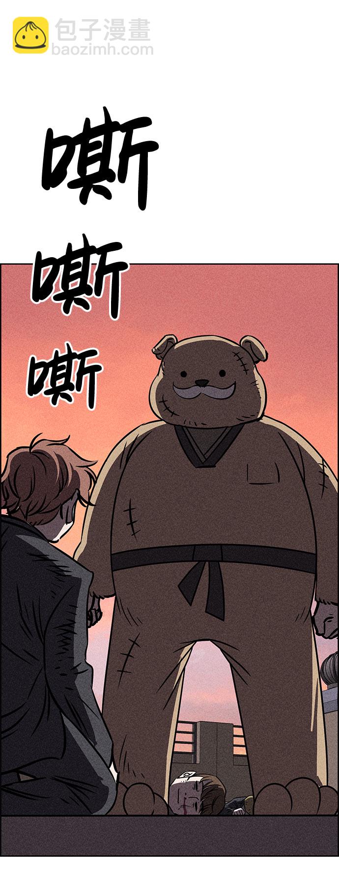 第32话69