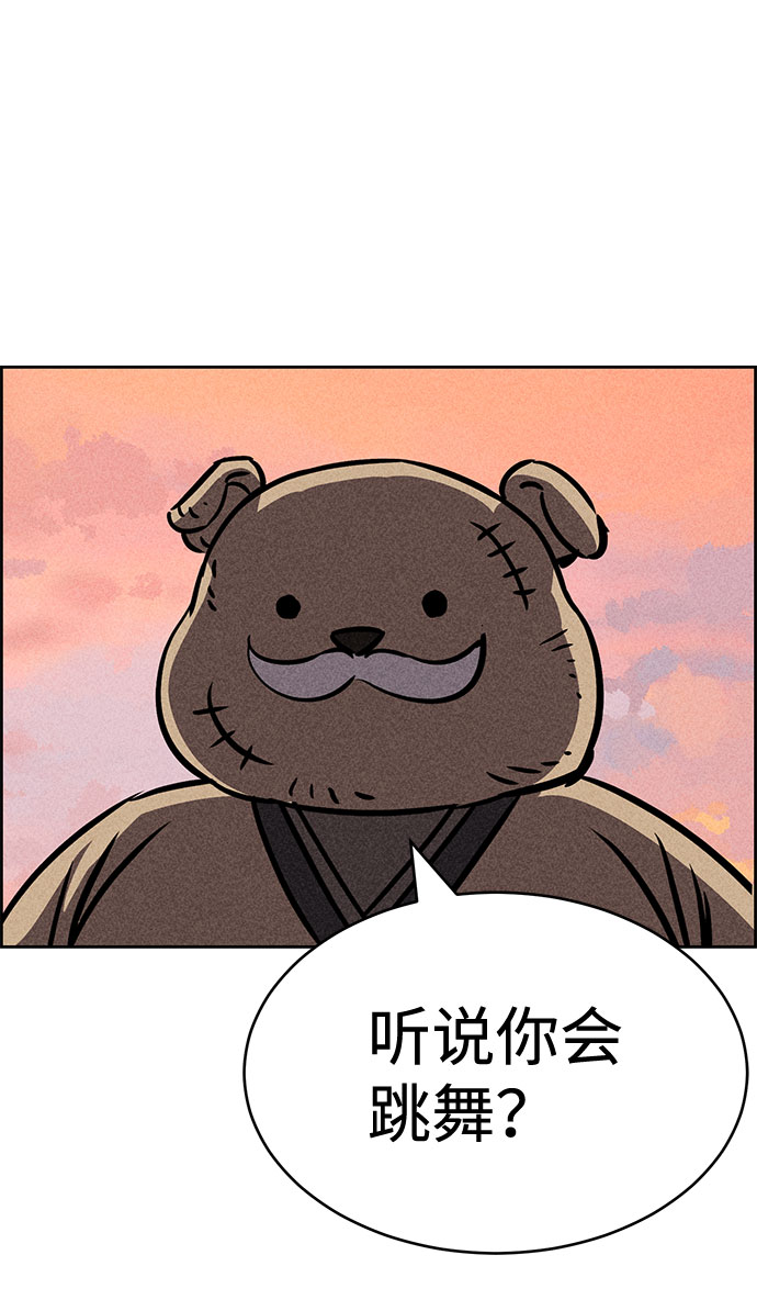 第32话72