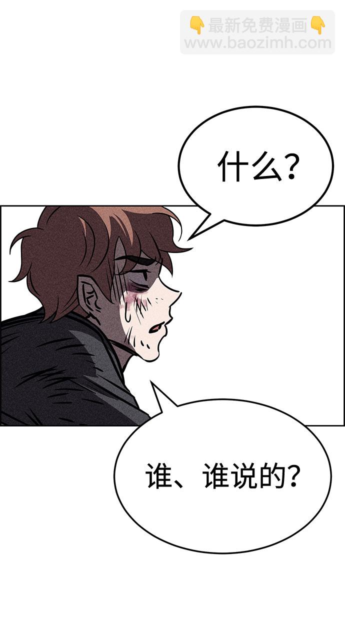 第32话73