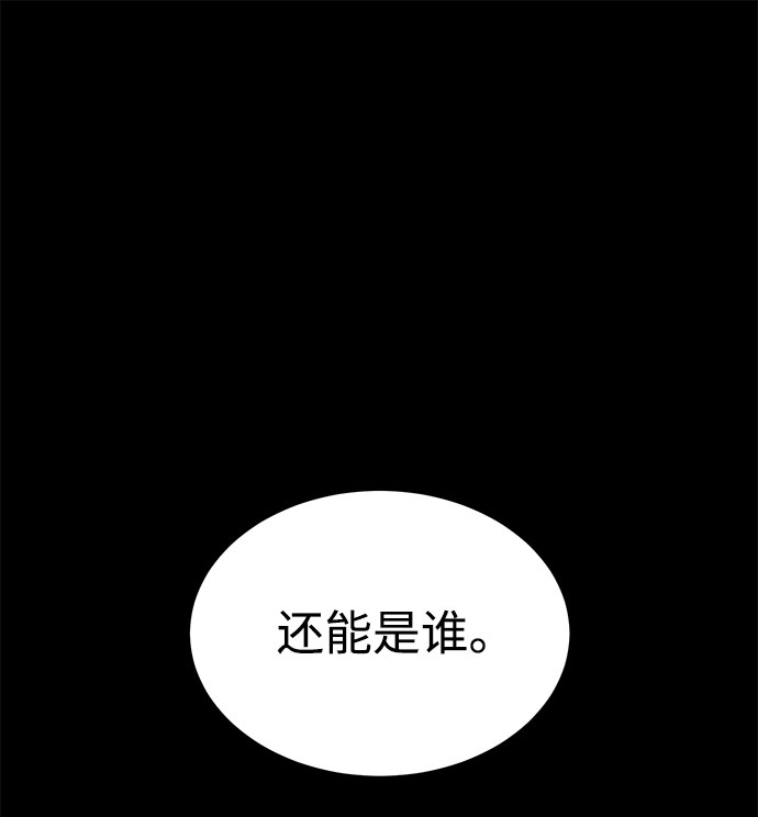 第32话75