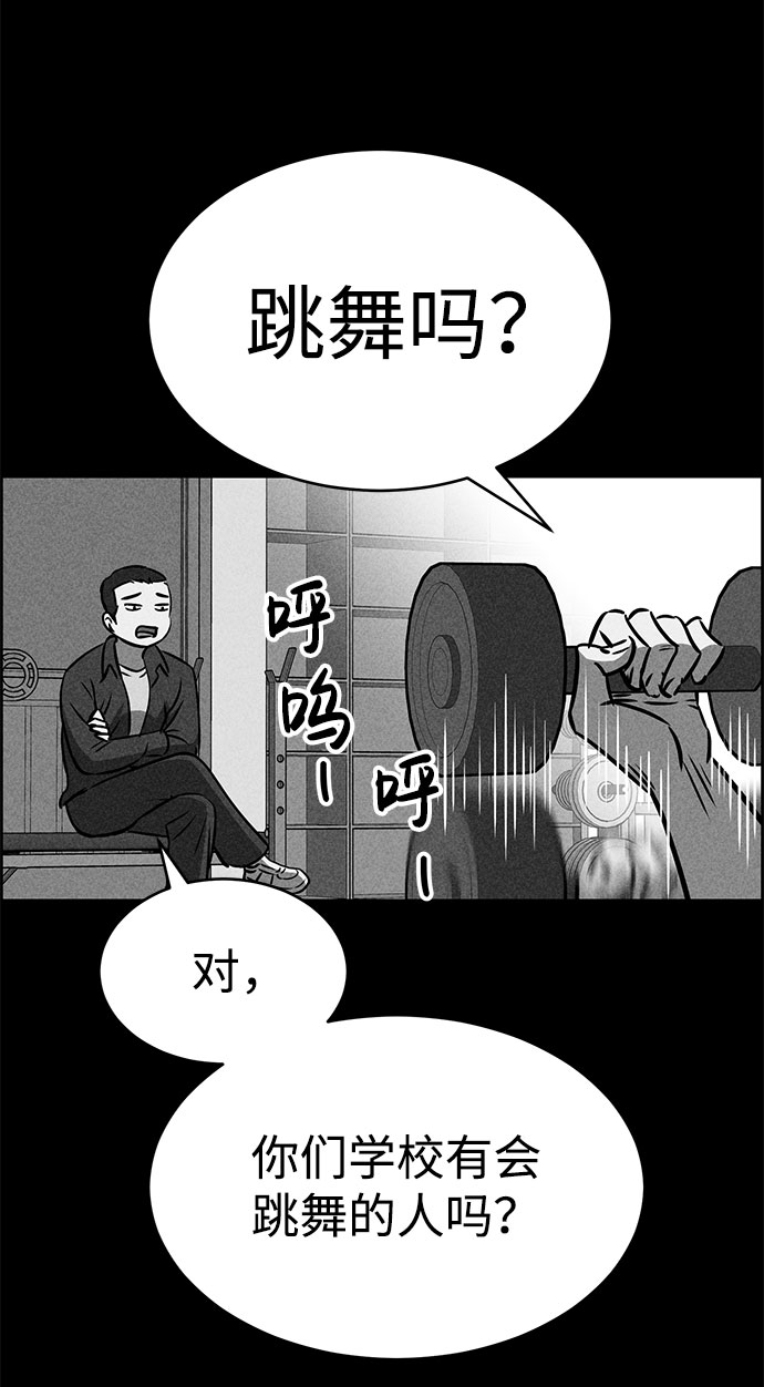 第32话77