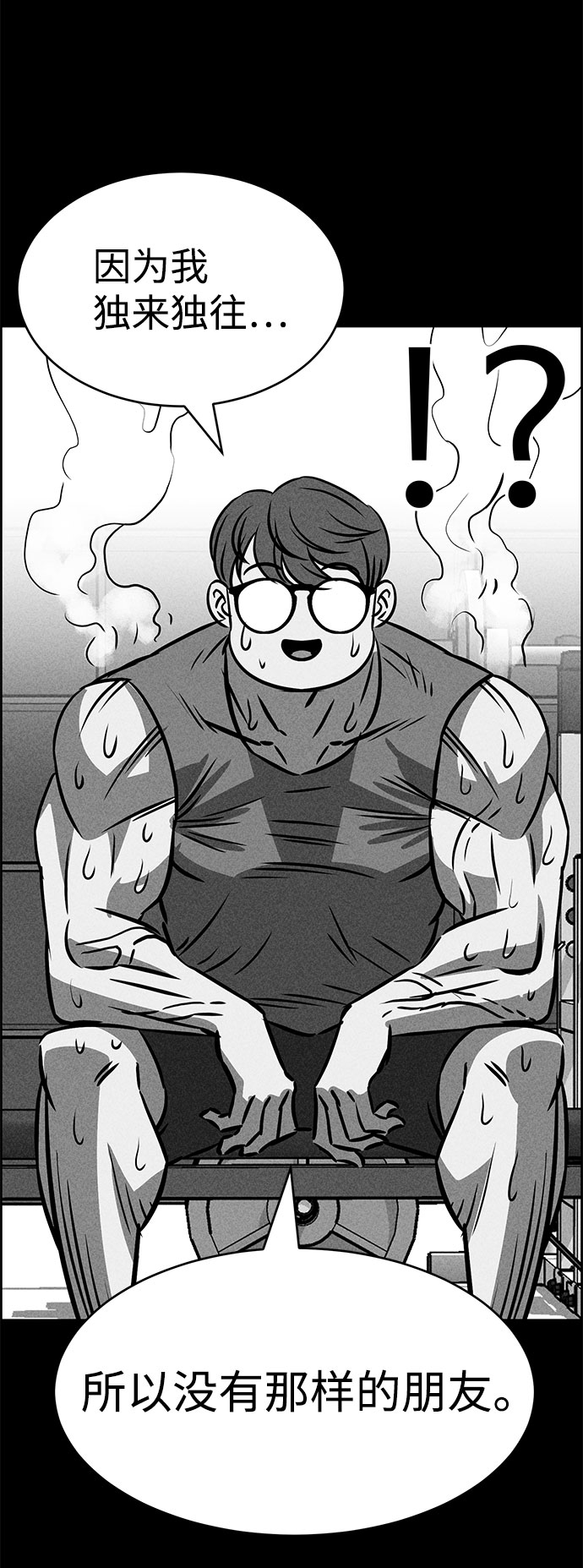 第32话79