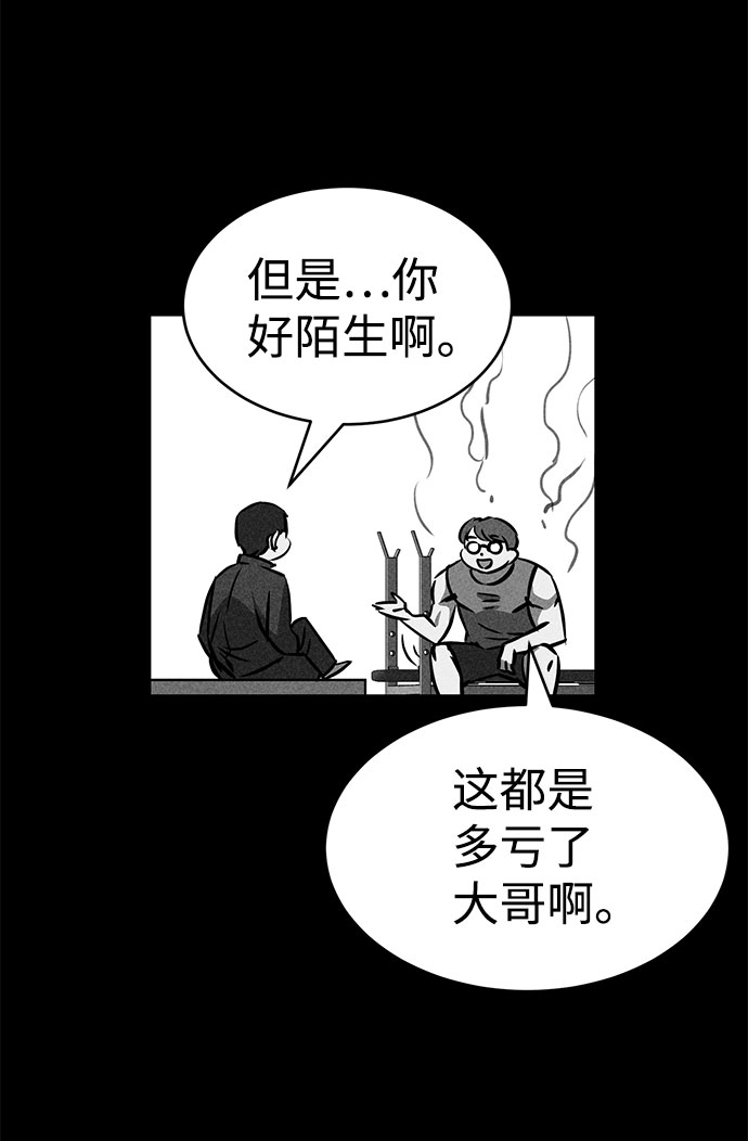 第32话81