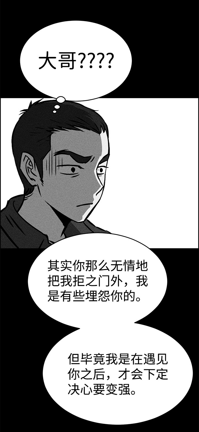 第32话82