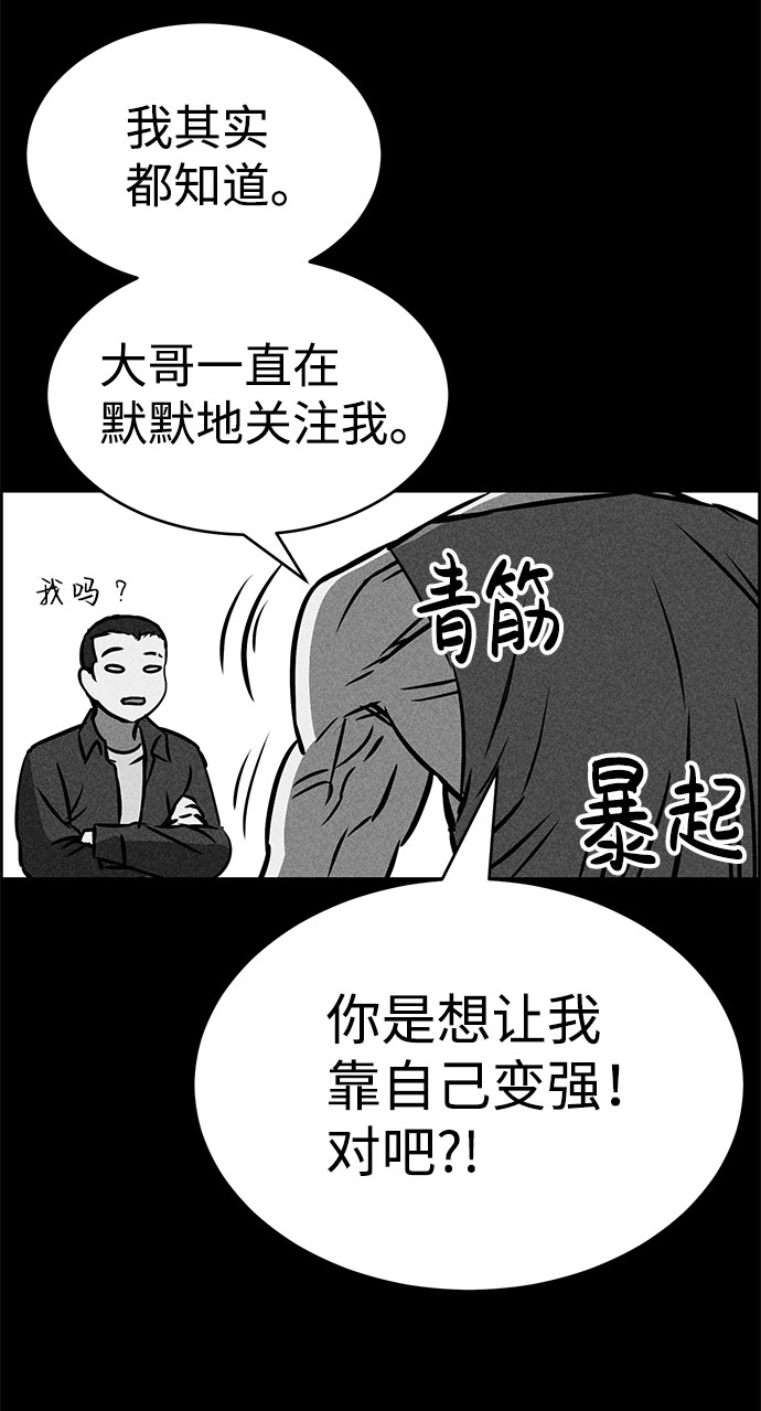 第32话83