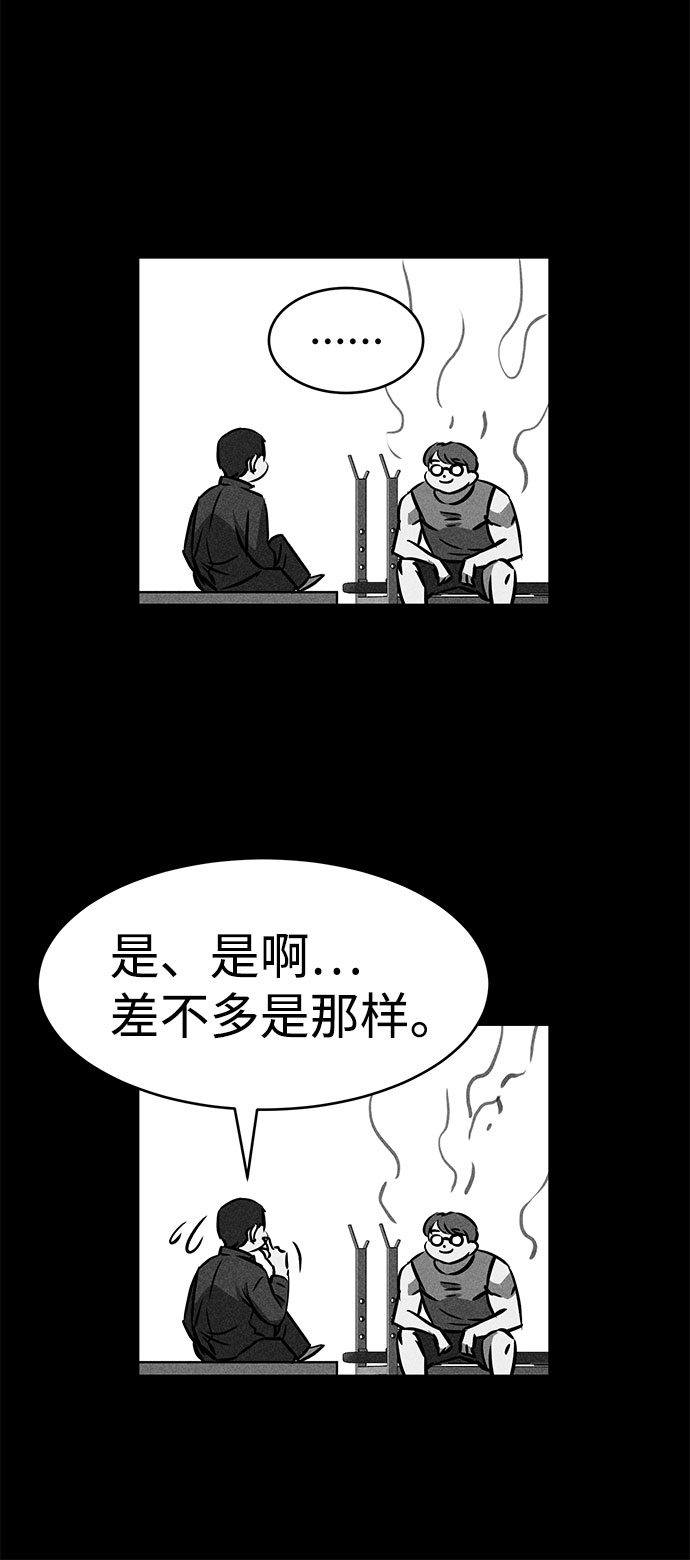 第32话84