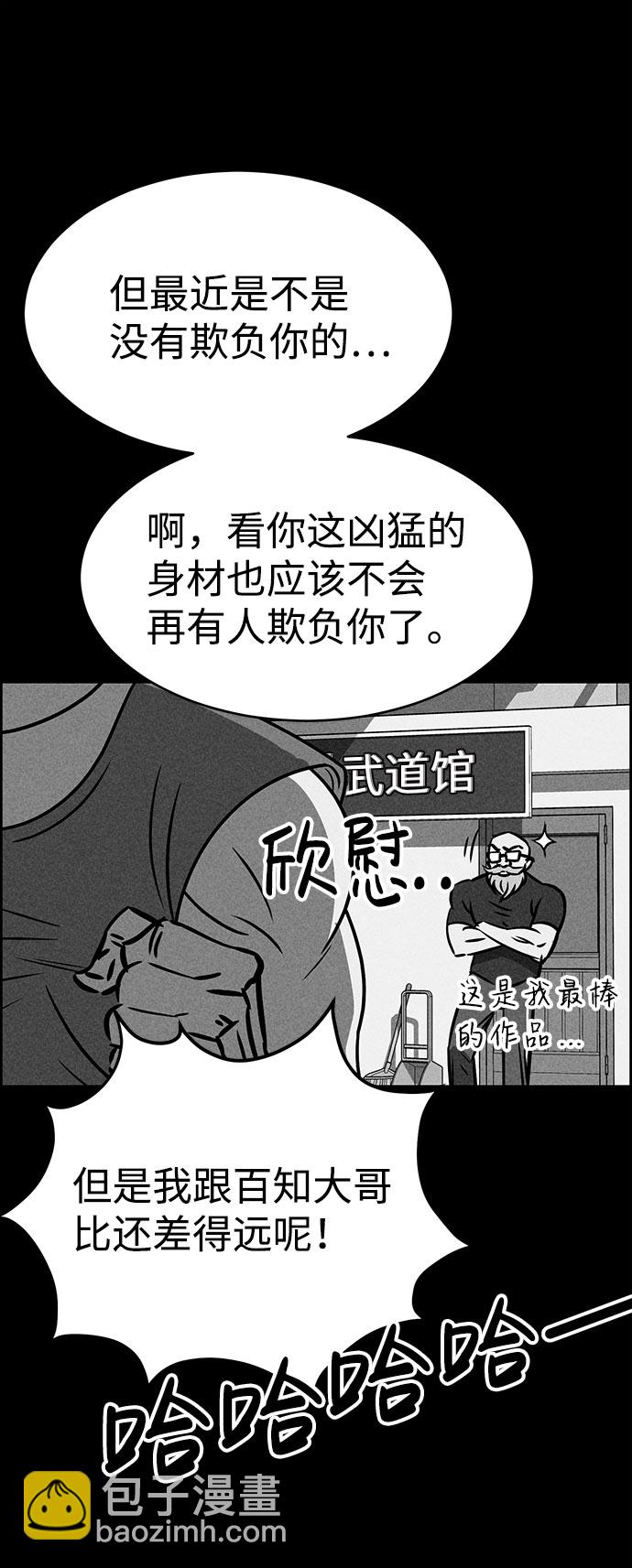 第32话85