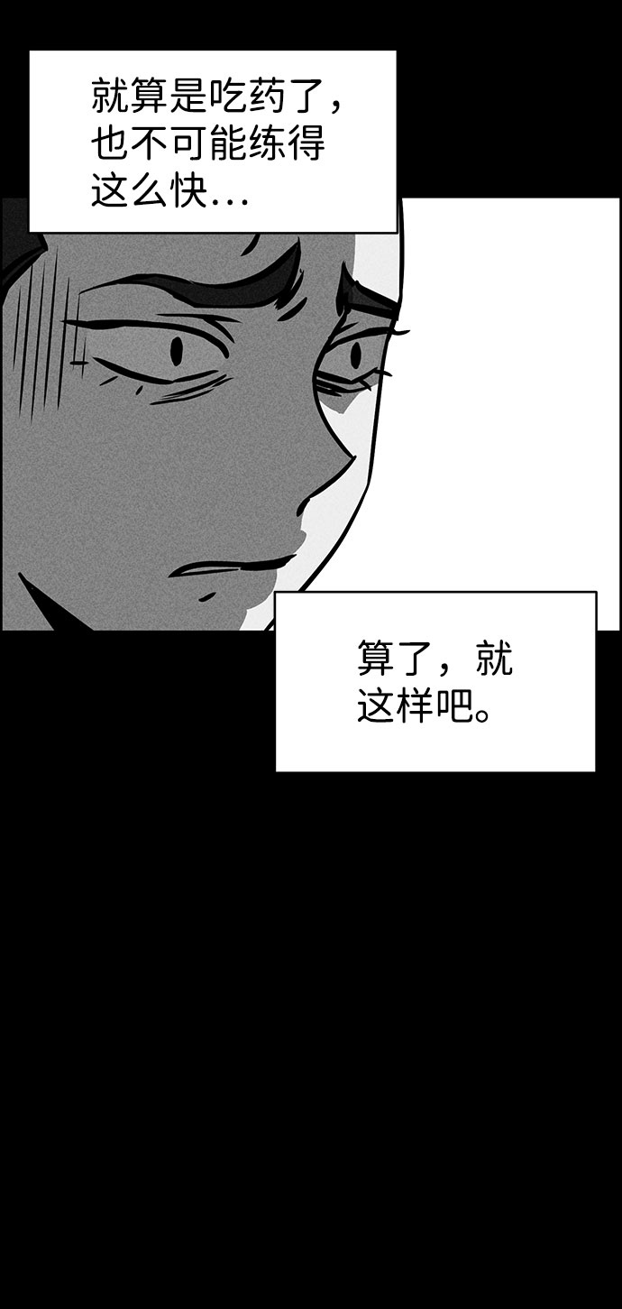 第32话87