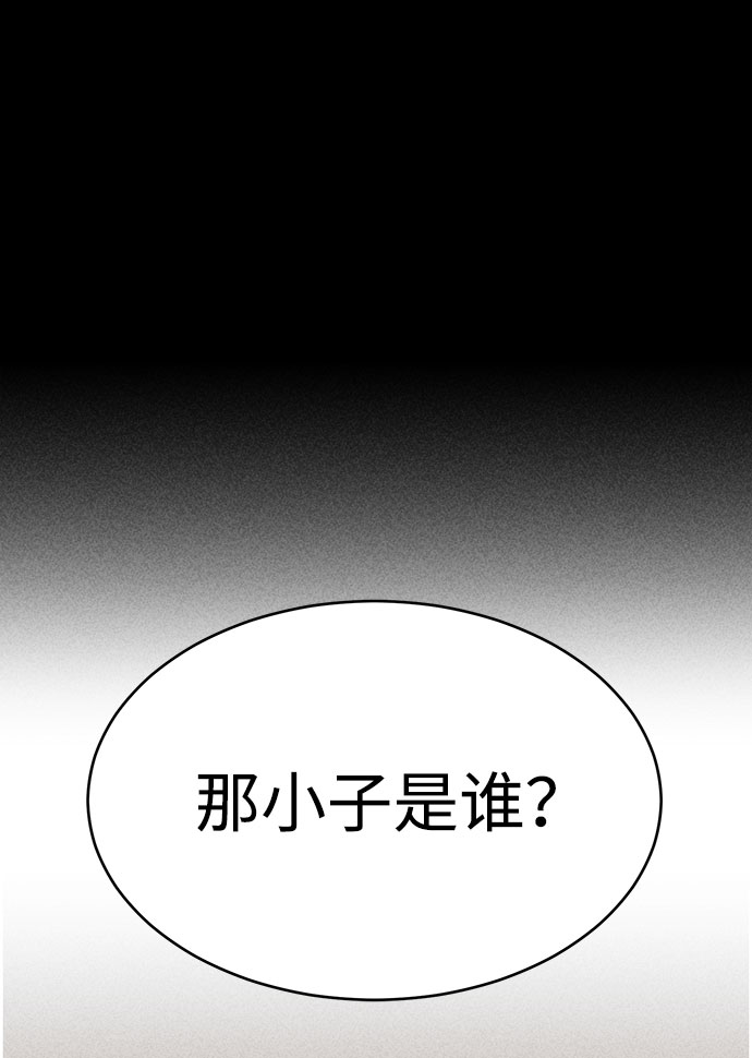 第32话90