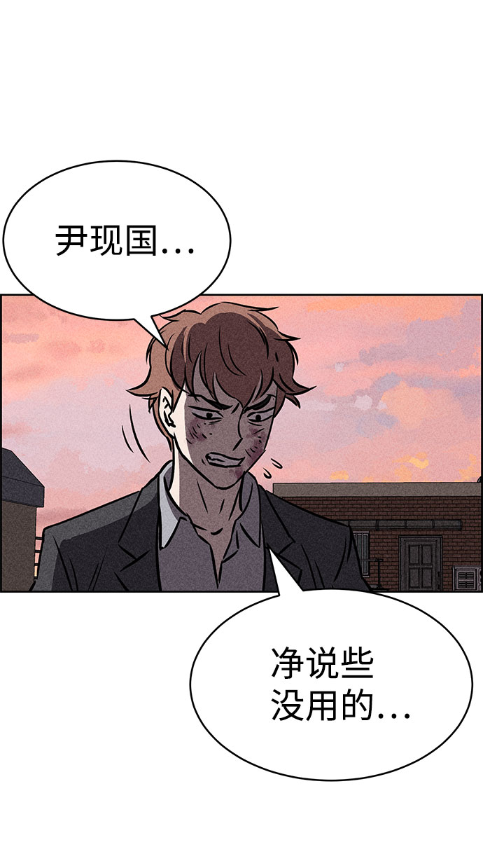 第32话92