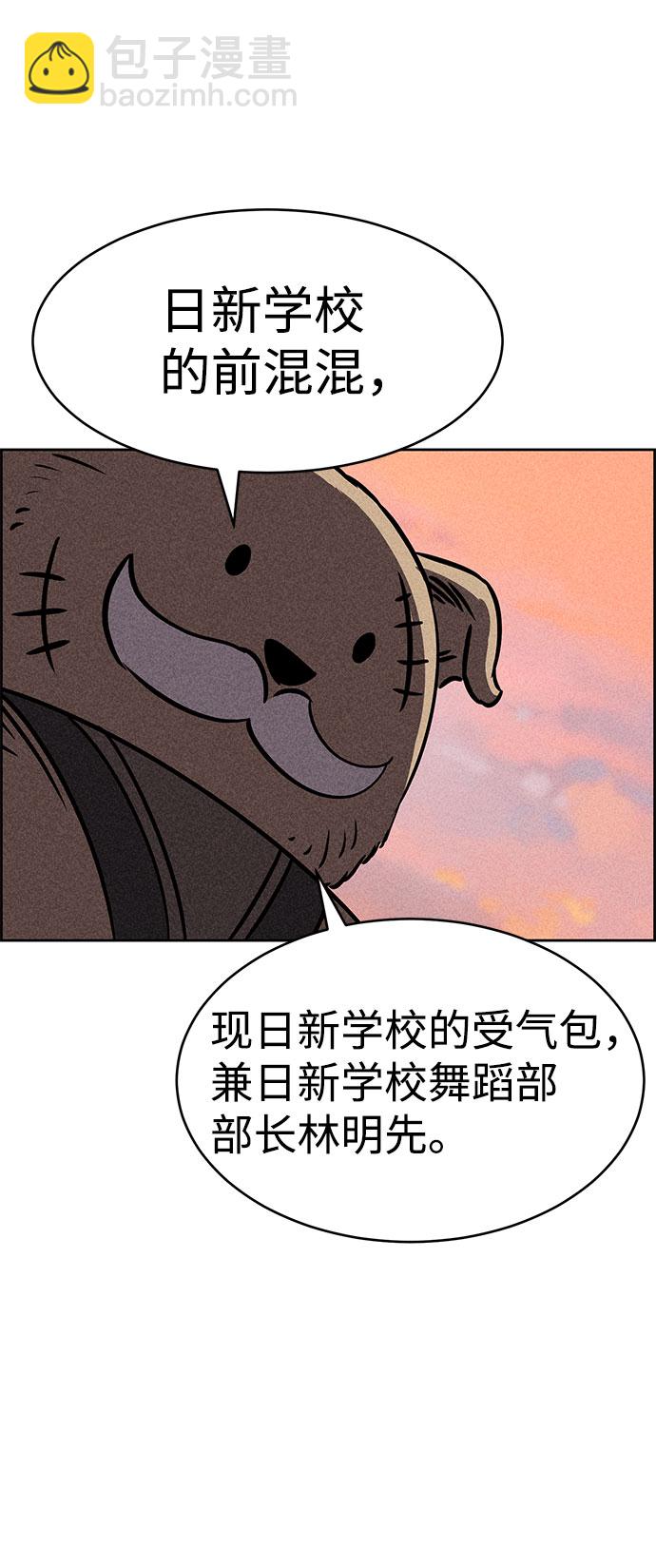 第32话93