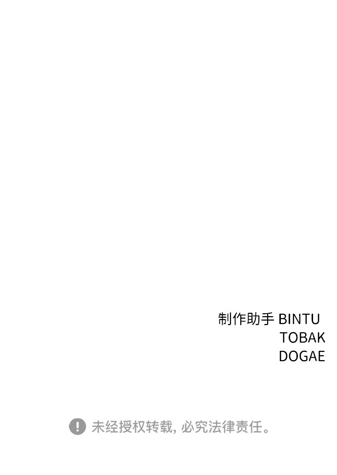 第32话95