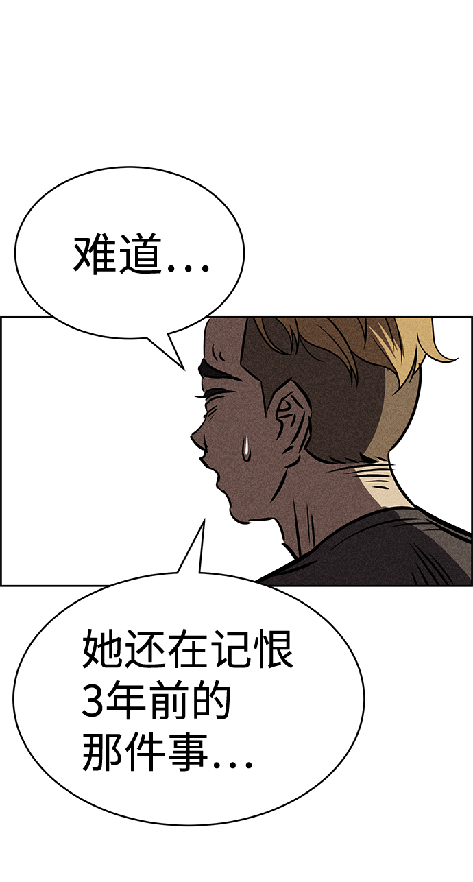 第34话10