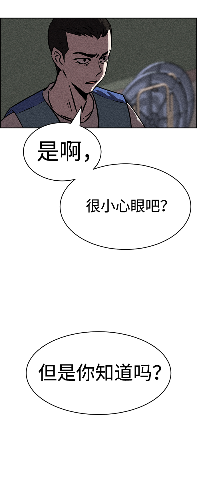 第34话11