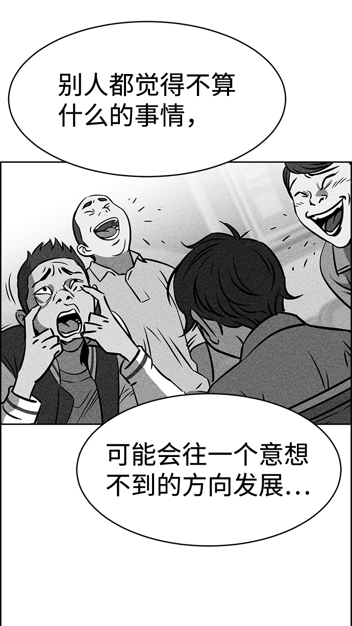 第34话12