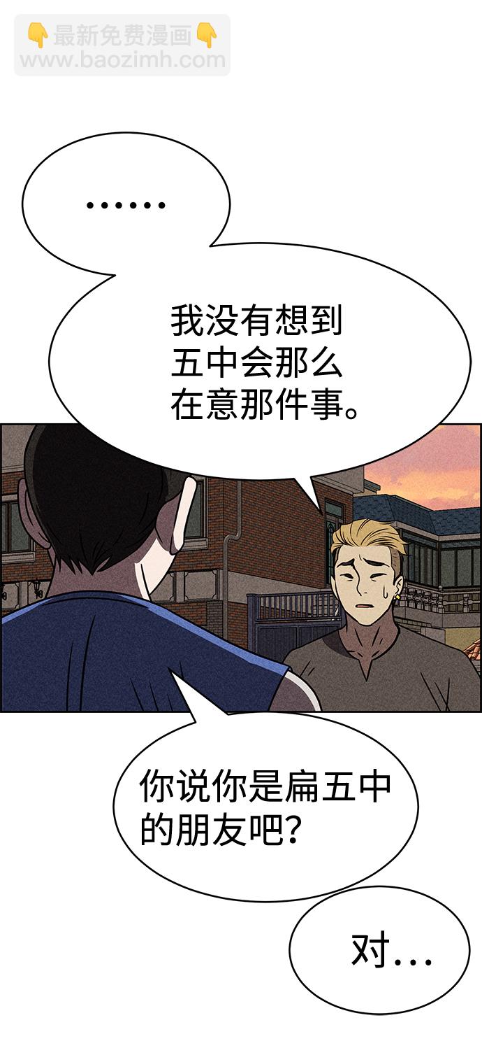 第34话15