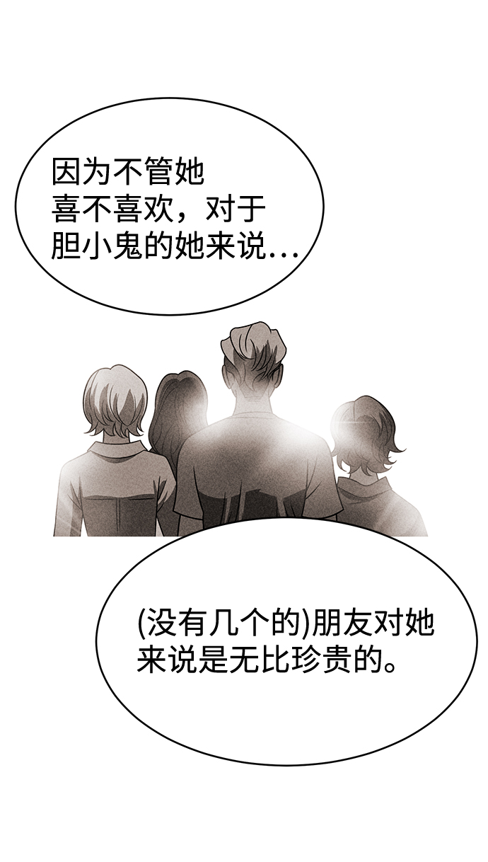 第34话17