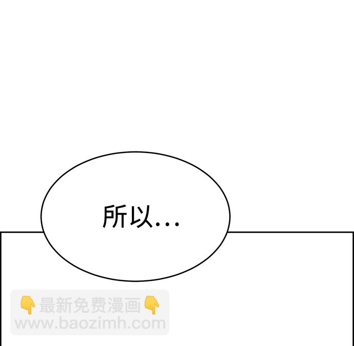 第34话18
