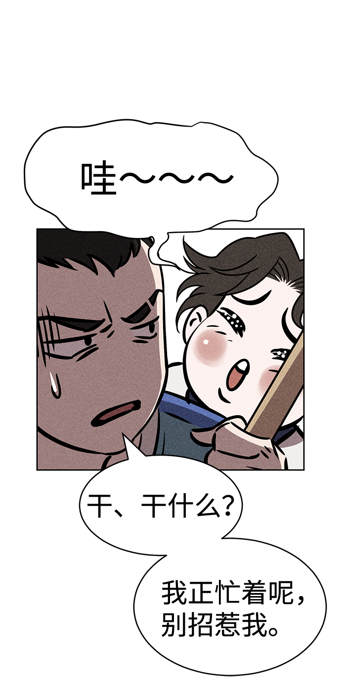 第34话24