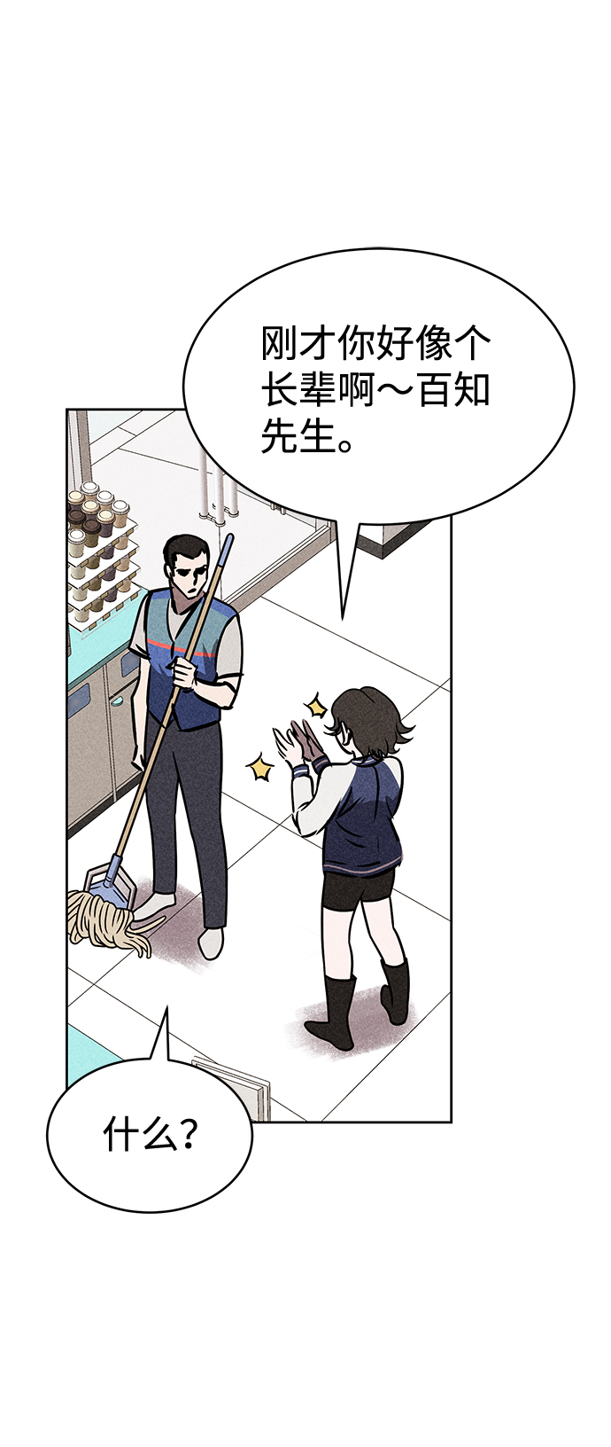 第34话25