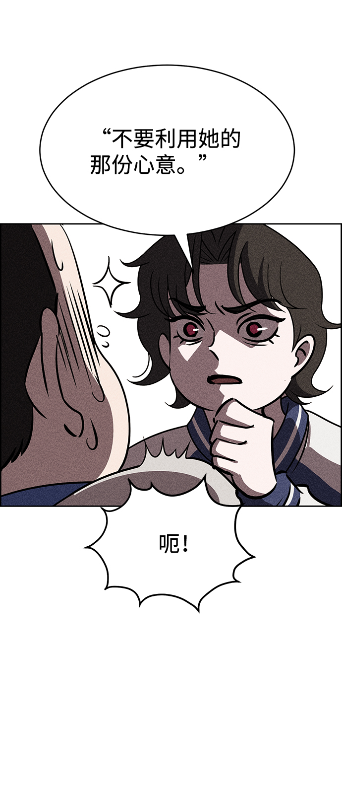 第34话26