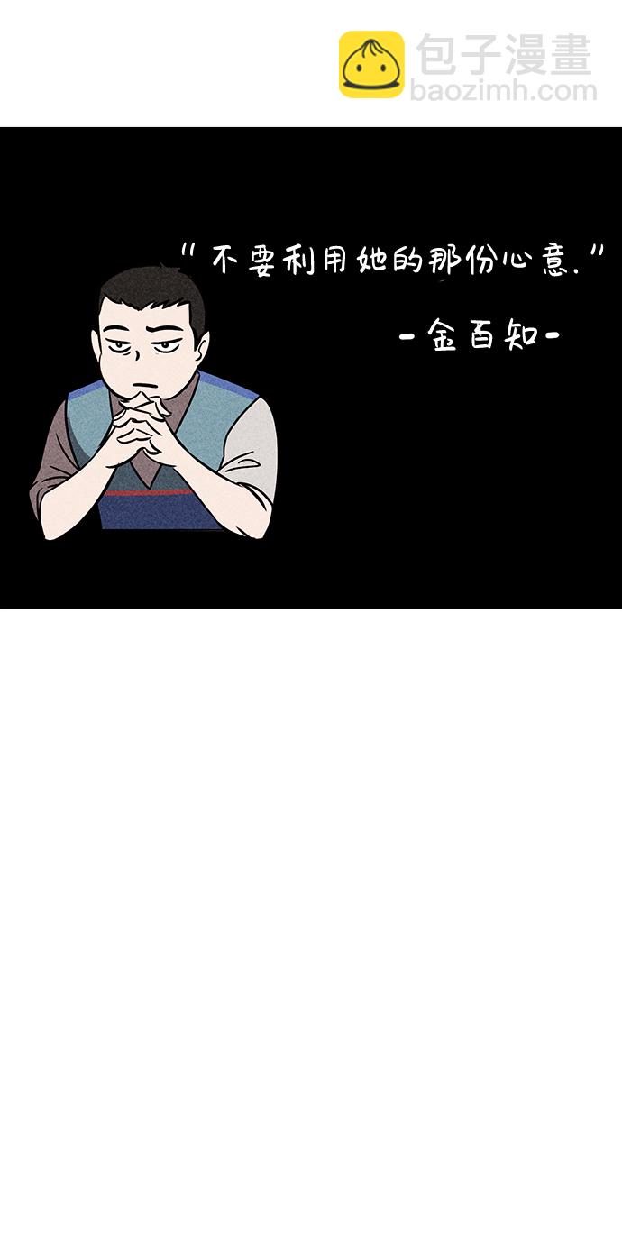 第34话27