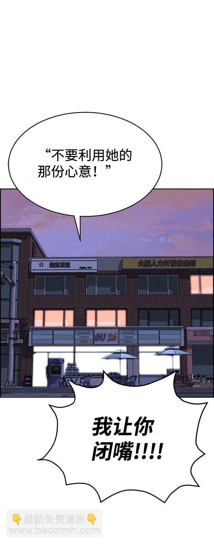 第34话29