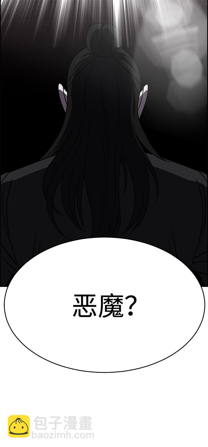 第34话3