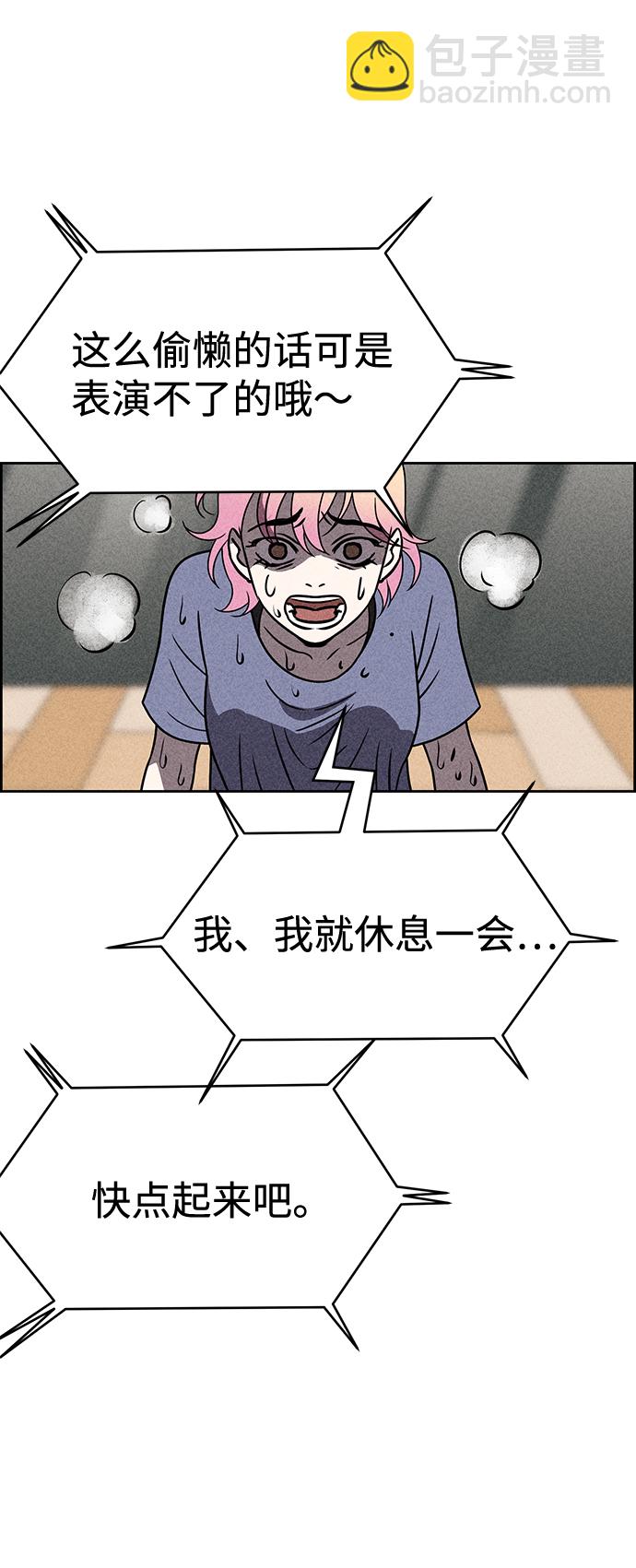 第34话33