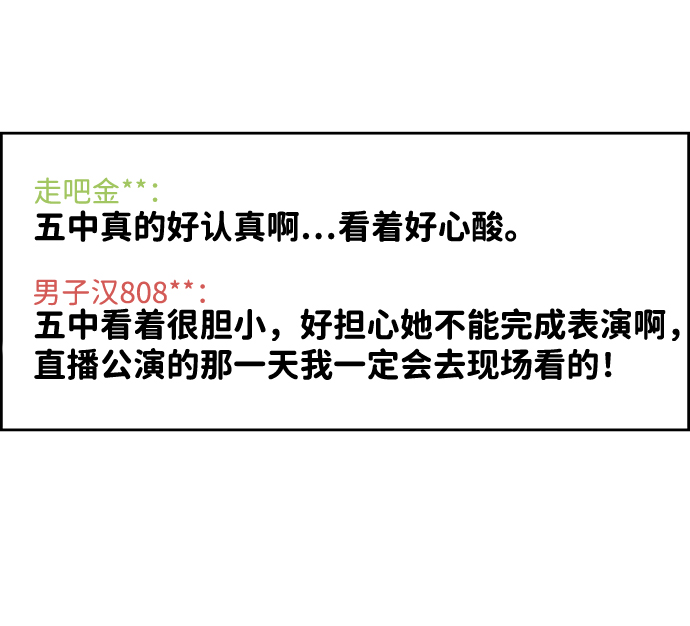 第34话34