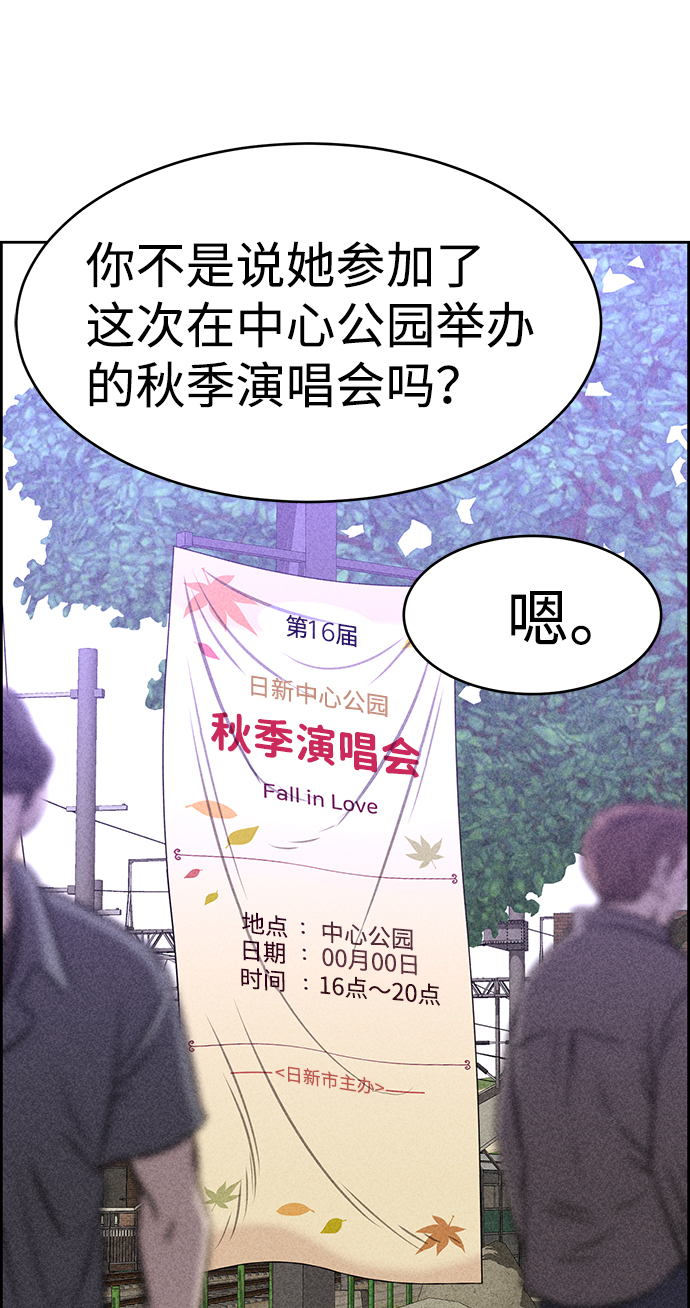 第34话45