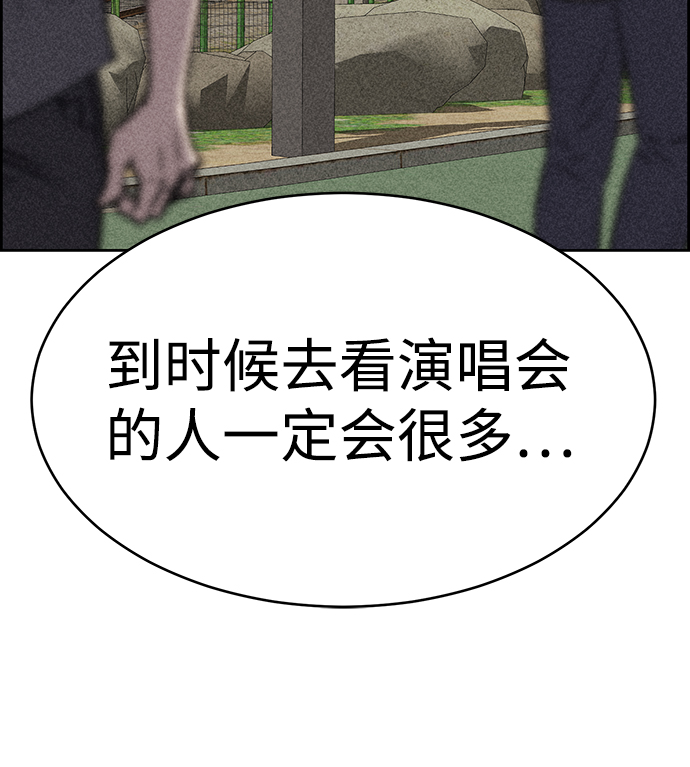 第34话46
