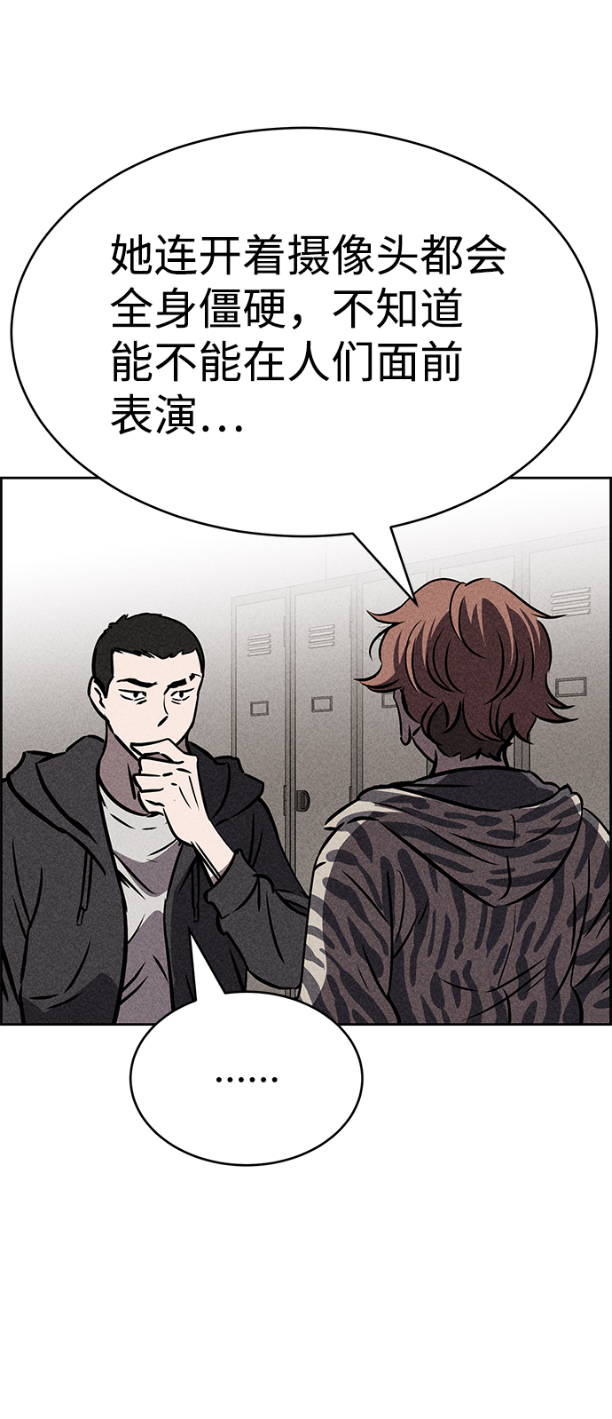 第34话47