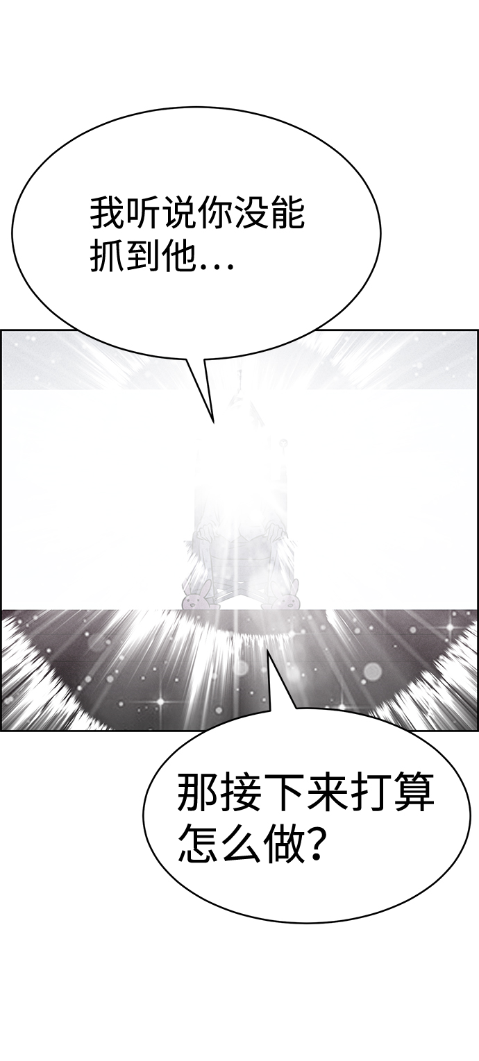 第34话5