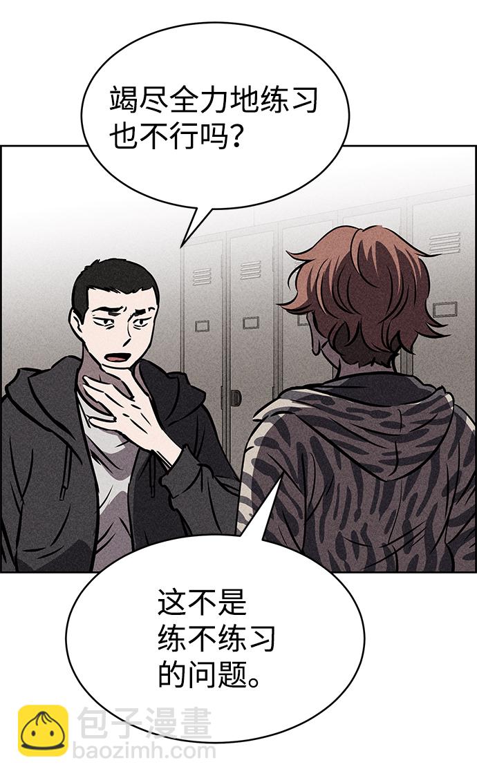 第34话52