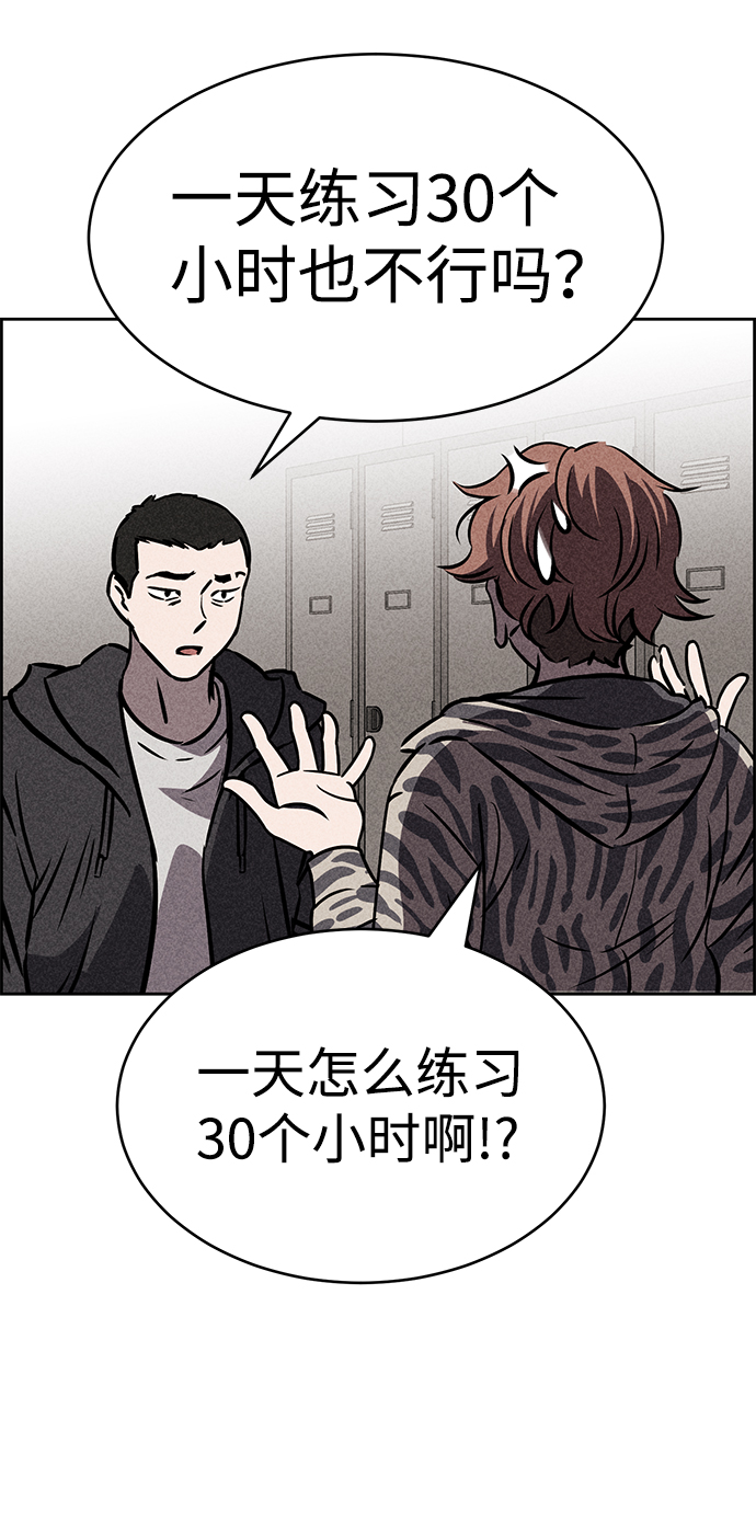 第34话54