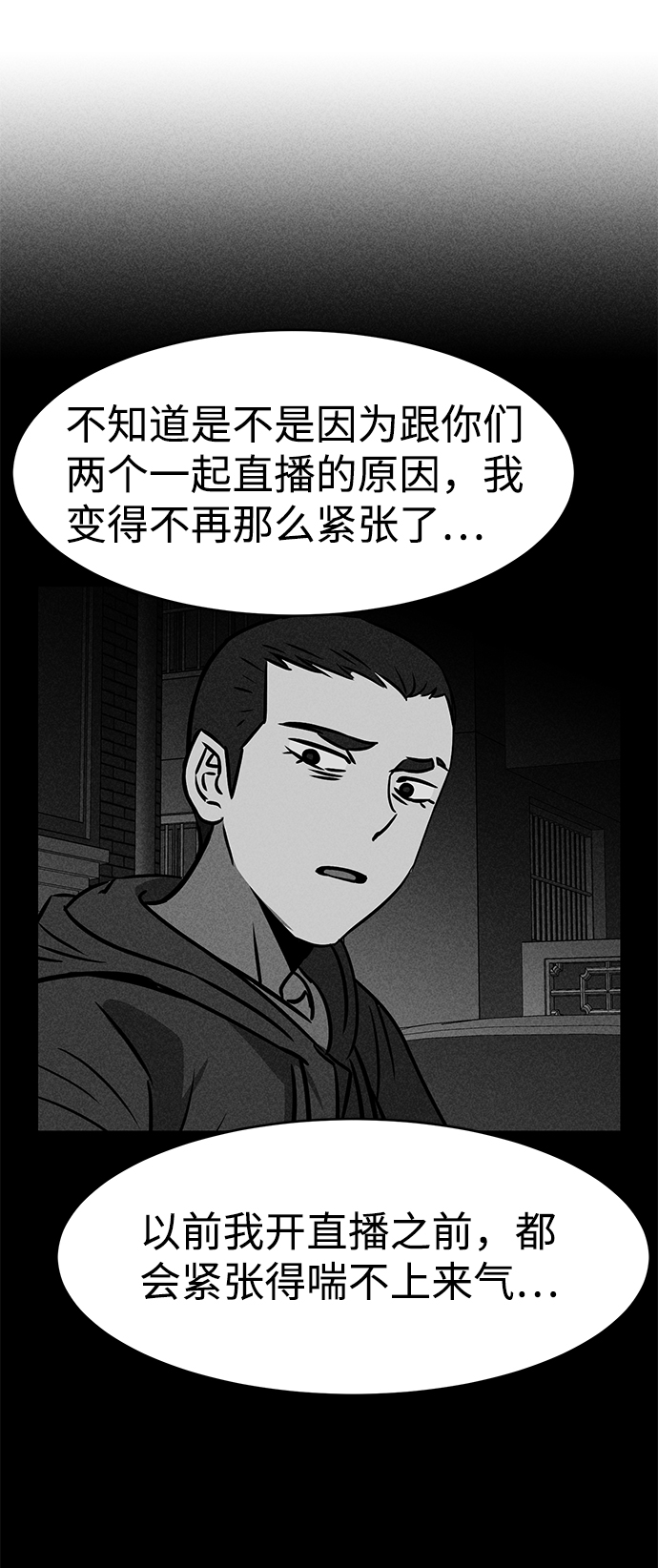 第34话57