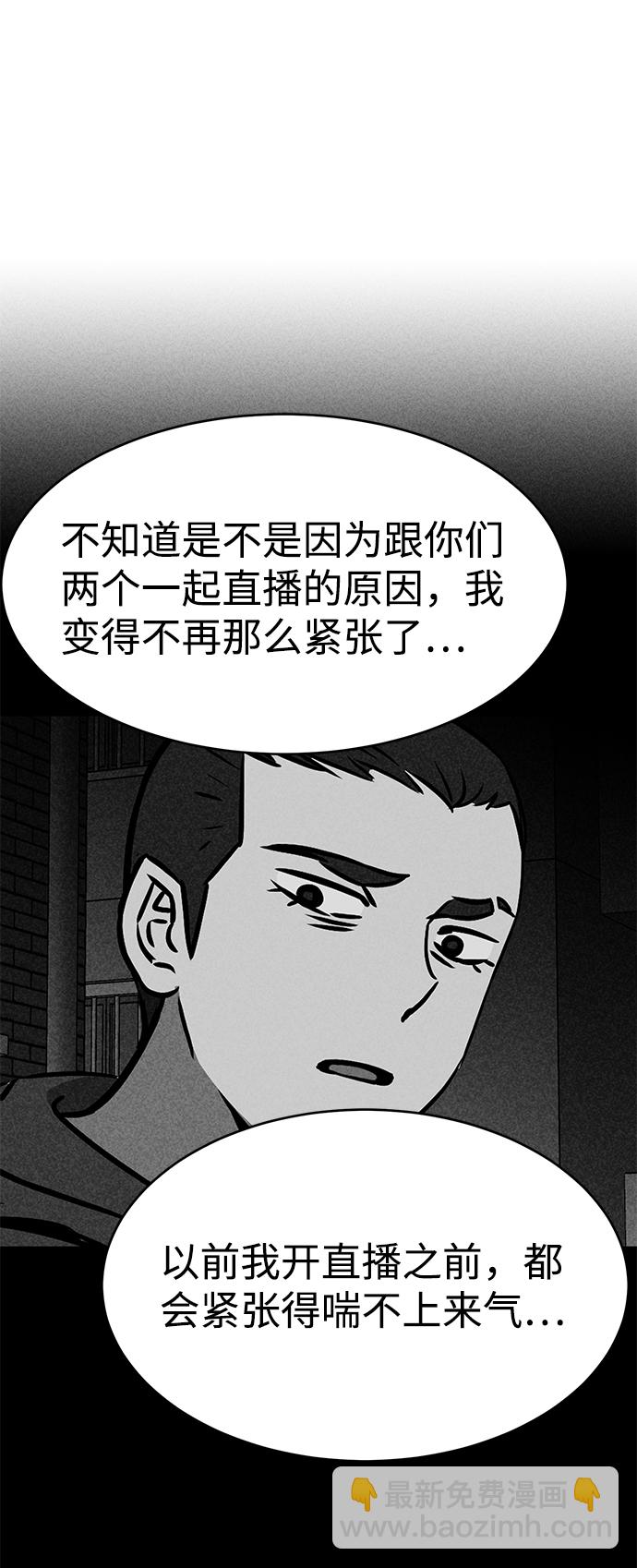 第34话60